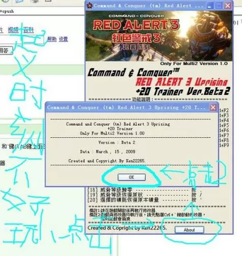 红色警戒3起义时刻修改器按照方法用不了