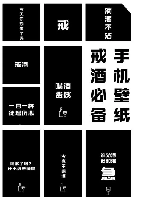 男士手机尾号5大忌