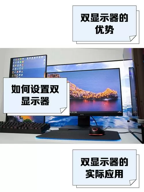 双屏显示器1和2怎么换过来
