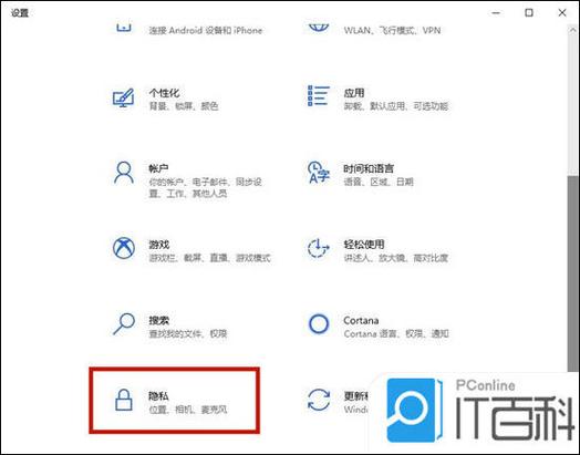 笔记本电脑自带麦克风怎么开启