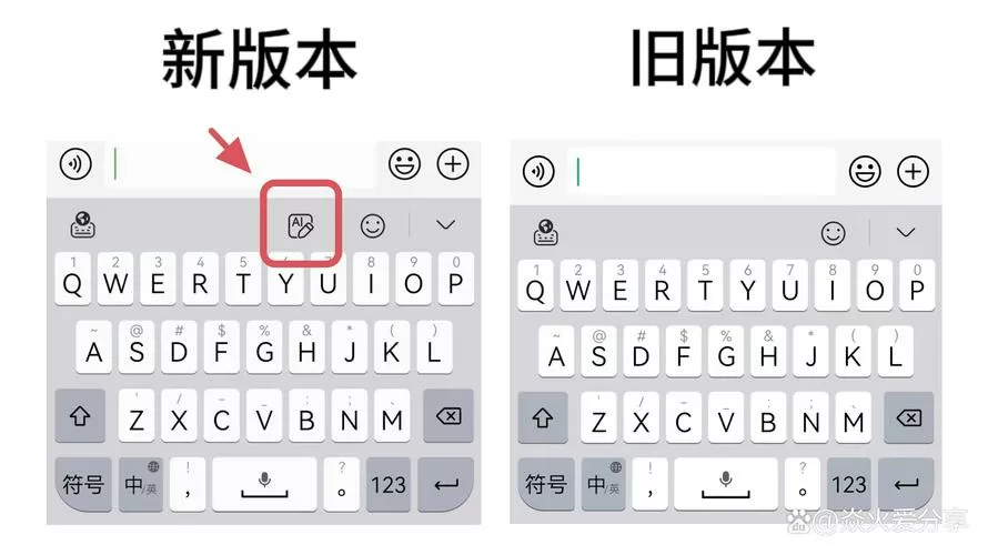 华为键盘输入法怎么换