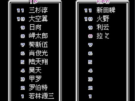 fc机战2作弊码大全