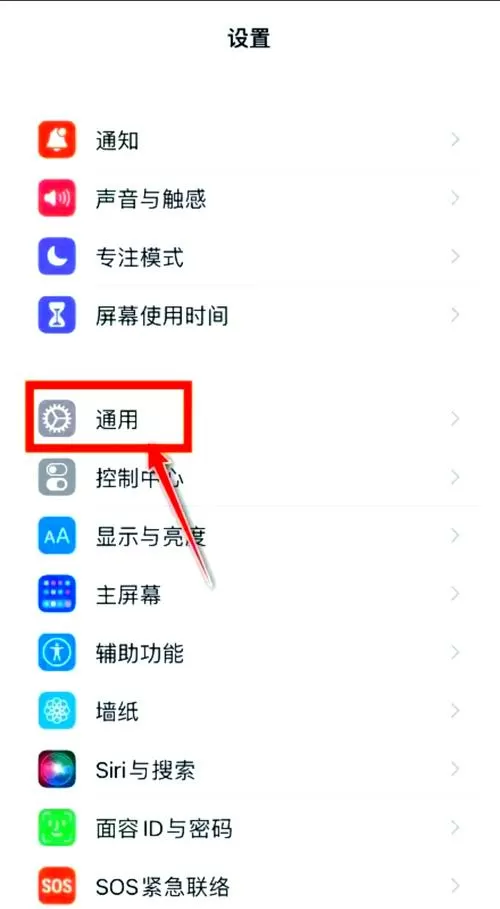 手机上的粘贴怎么删除