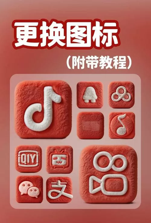 如何让手机一直在走路