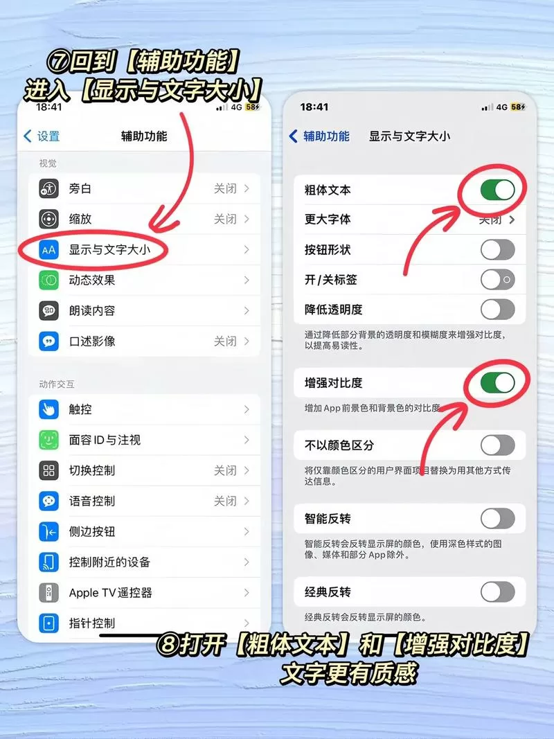 怎么把平板繁体字改成简体字缩略图
