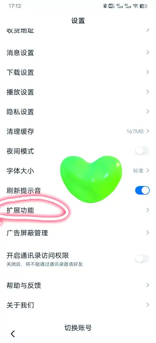 百度看视频不能全屏怎么回事