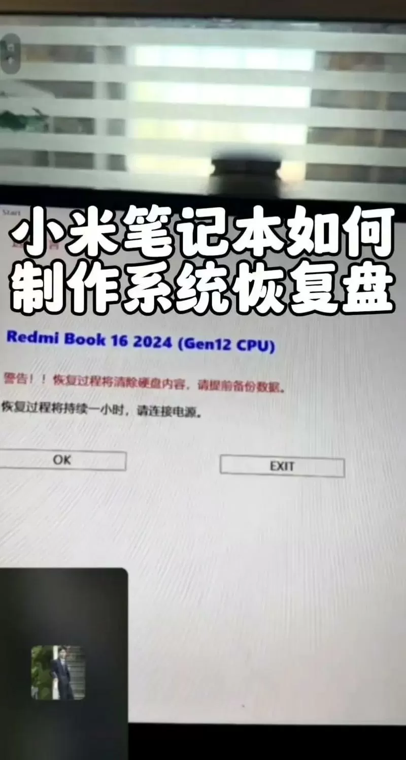 小米笔记怎么恢复历史数据截图