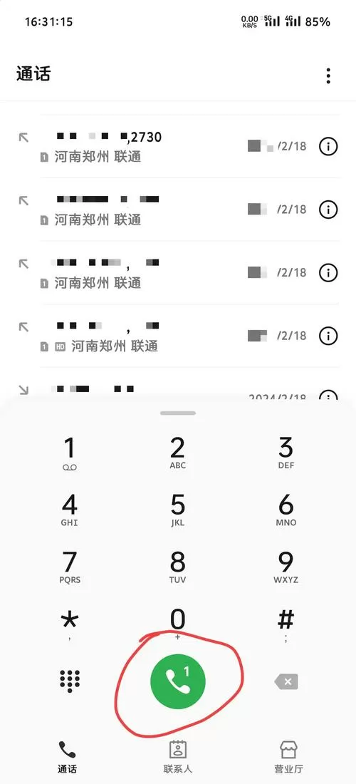 不设置默认拨号卡,意味着什么