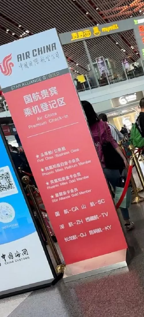 坐飞机vip卡怎么办理