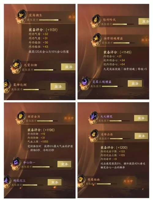 问道法伤10几万怎么提升的