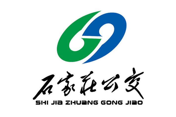 石家庄公交公司老总