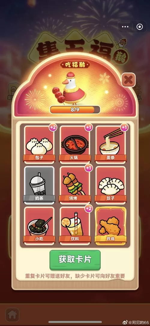 回忆的食堂故事4破解版无限金币