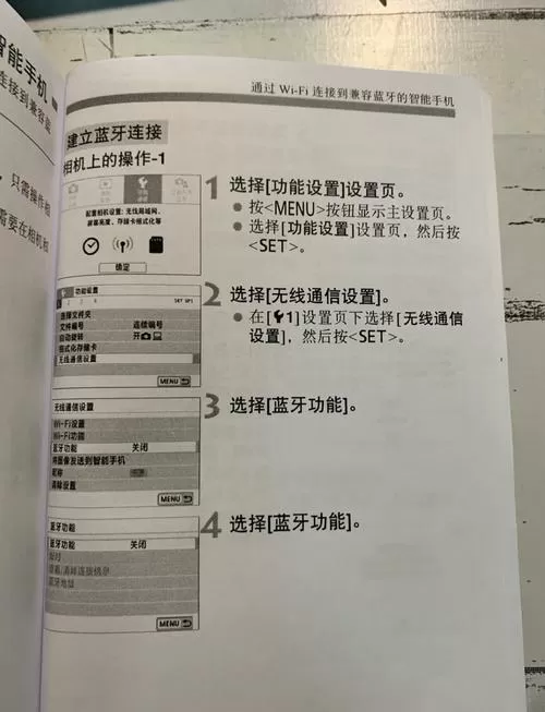 佳能350d怎么连接手机