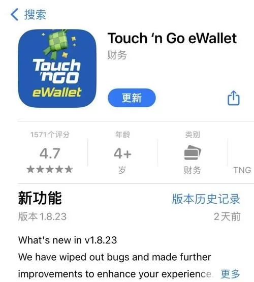 PocketTouchSimuion下载