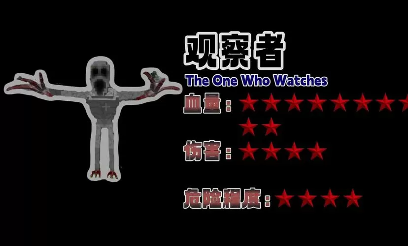 雾中人国际版mod下载