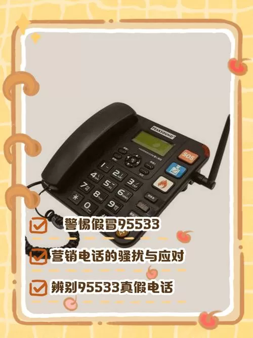电信合约机欠费不交有什么后果