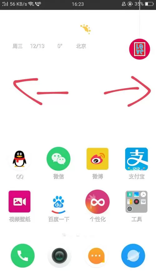 如何把91桌面设置为默认
