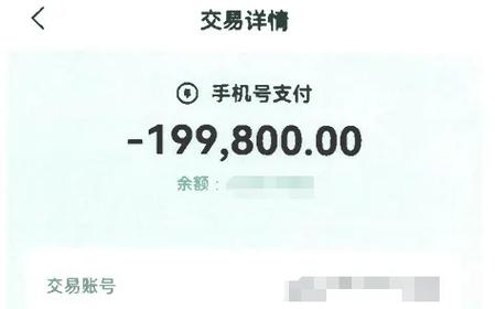 抖音给别人转账能看到名字吗