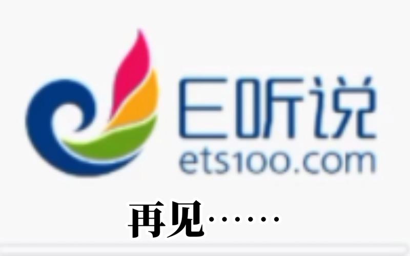广E聊