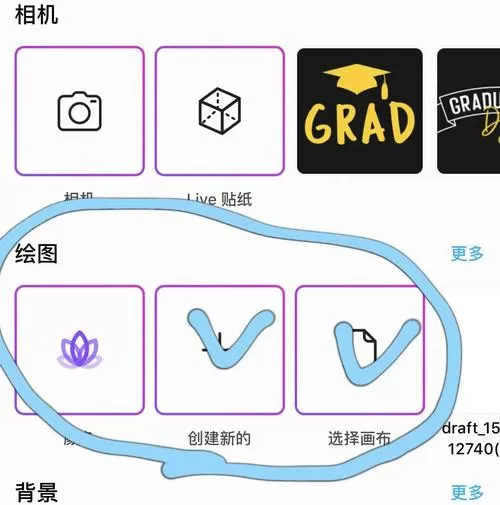 怎么把照片合并在一起