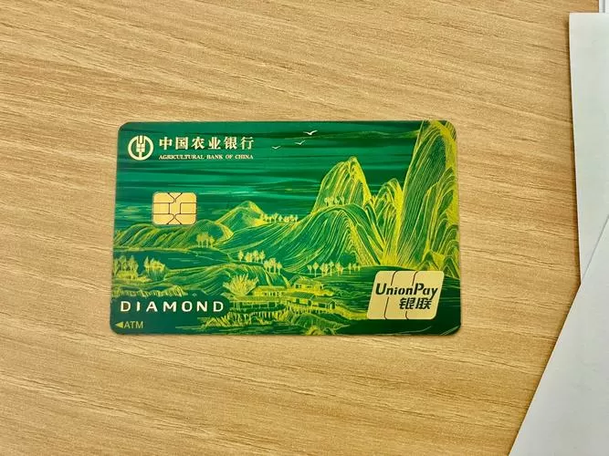 农业银行卡等级颜色