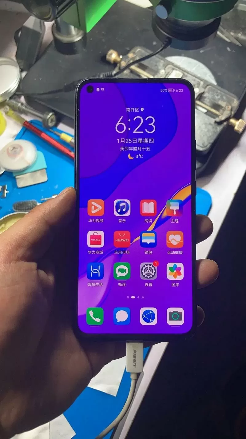 华为手机屏幕变蓝色怎么恢复