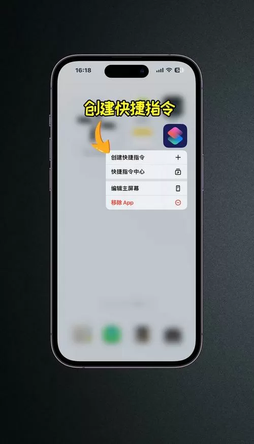 苹果录音怎么隐藏锁屏