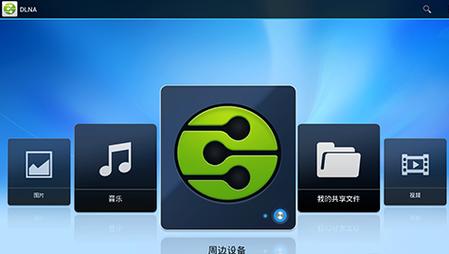 支持dlna的音乐播放器