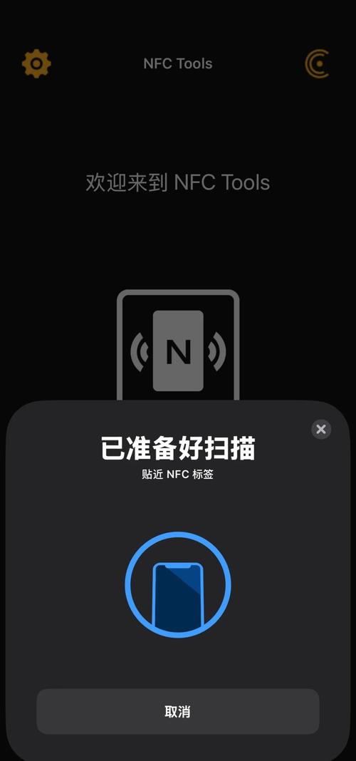 手机不支持nfc手环支持能用吗