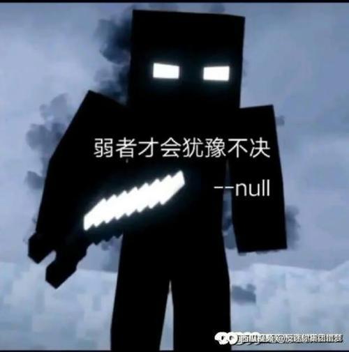 mchim的故事