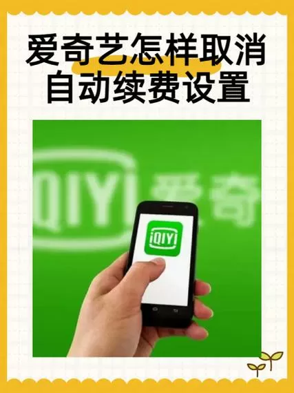 怎样取消魔百和点播包月费
