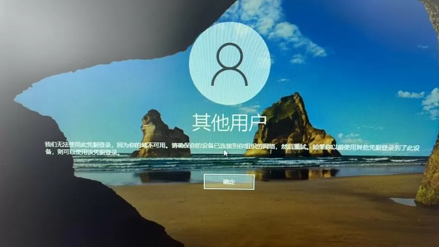 电脑提示版本过低无法登录怎么办