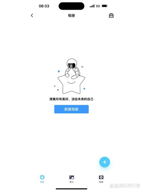 为什么qq保存的图片相册没有