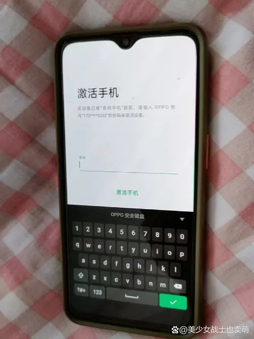 捡到oppo手机被锁死还能用吗