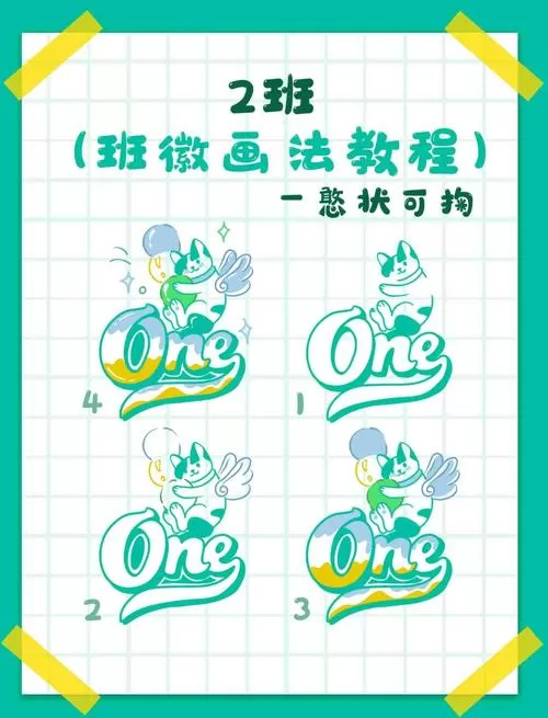 编程猫画板怎么制作