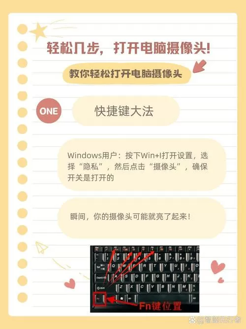 监控摄像头录像怎么开启