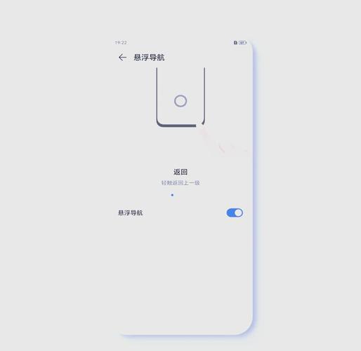 荣耀手机咋设置返回键