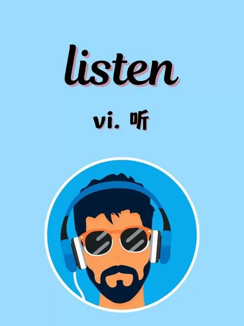 listen ios版