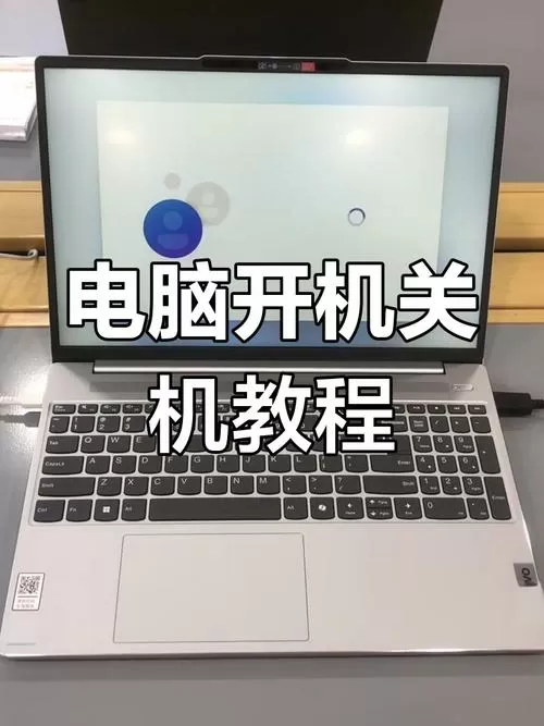 惠普笔记本电脑新机开机教程