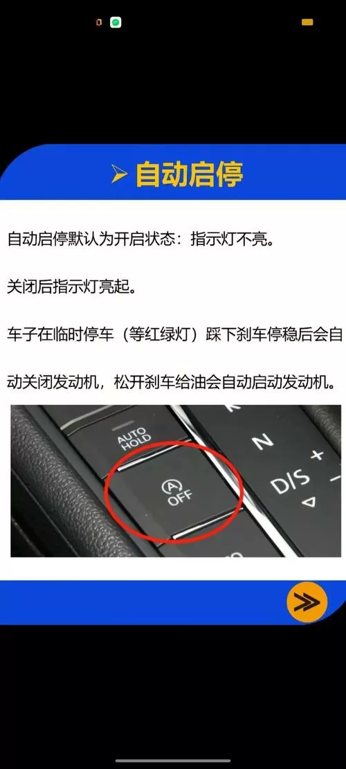 遥控器怎么暂停按钮