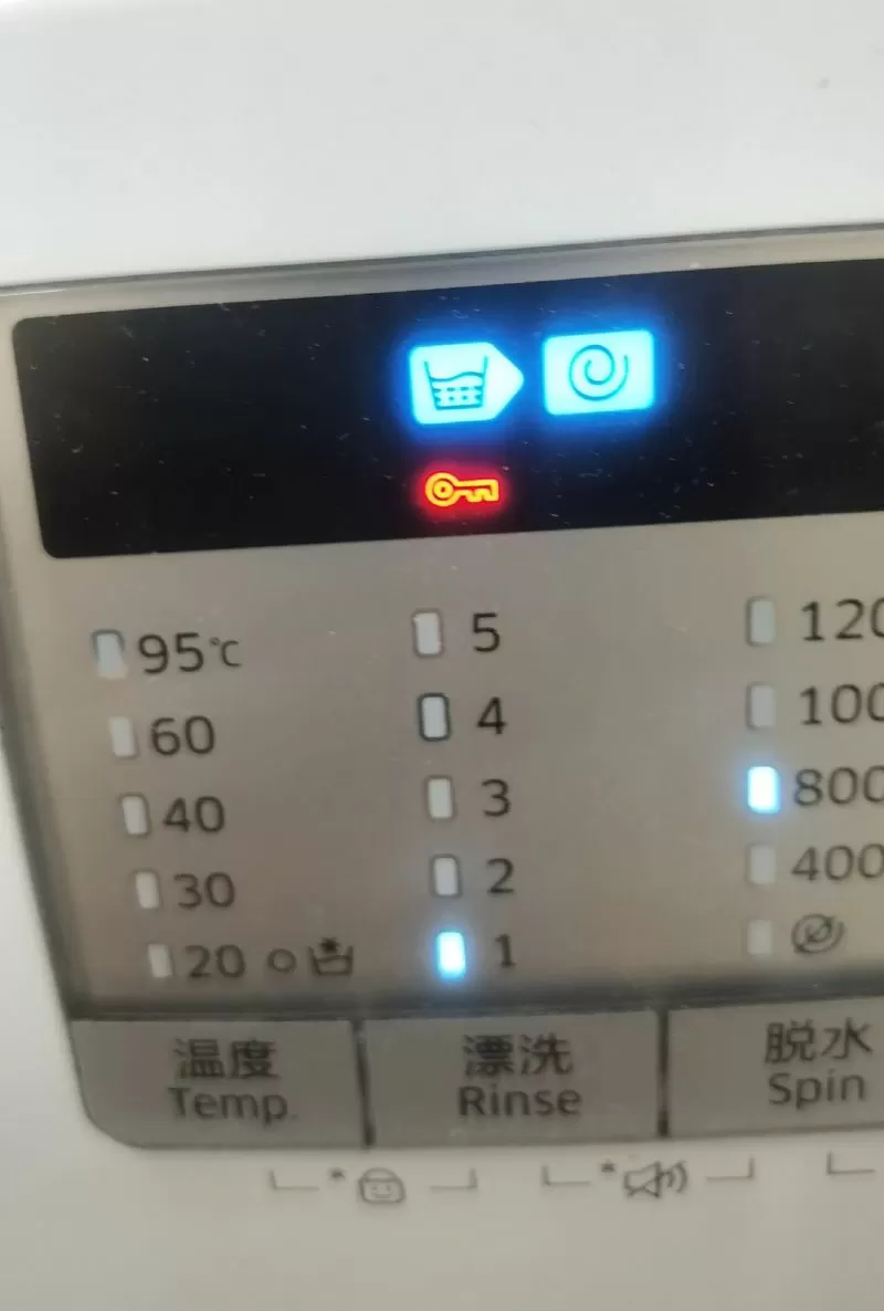 三星洗衣机hot强制解锁