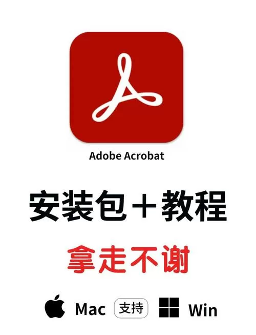 autodesk一直正在安装