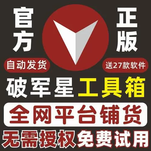 买直装卡密网站