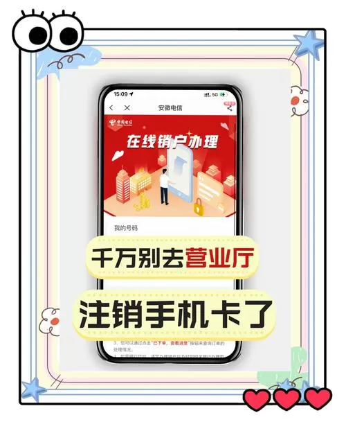 旧的市民卡要注销吗