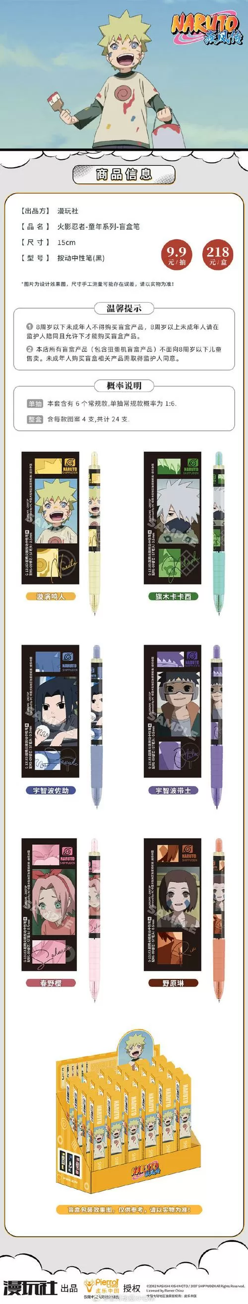 赤羽画质盒里面的美化包怎么用
