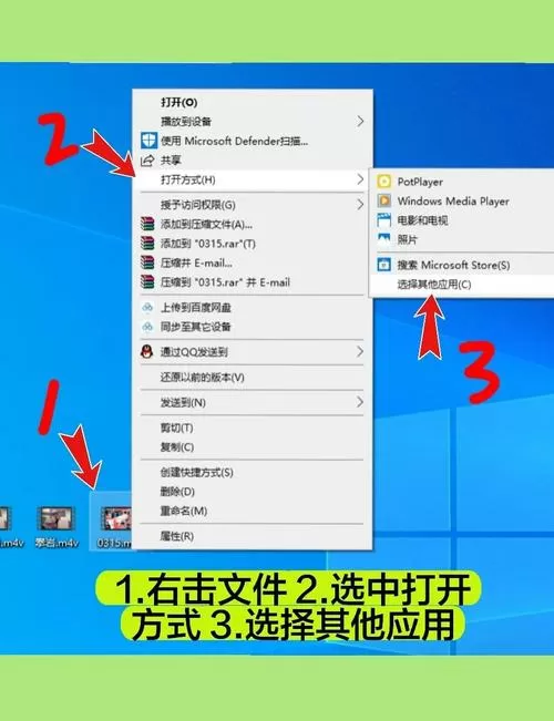 电脑下载文件默认打开方式怎么更改