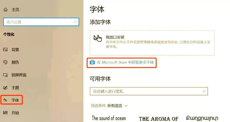 怎么样能快速记住汉字