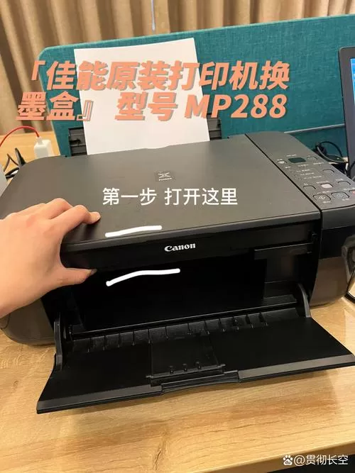 佳能激光打印机怎么换墨盒