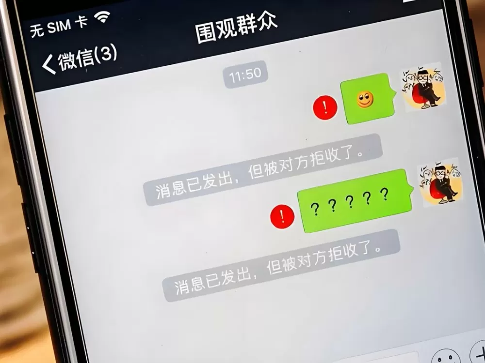 拉黑对方,对方还能看到聊天记录吗