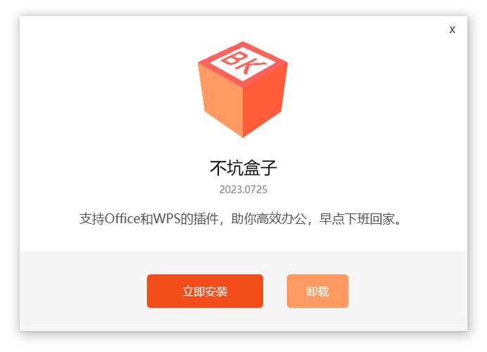 不用登录的游戏盒子